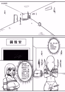 Page 609 of 112部[画笔不画]败北的女猎人 被紧缚的白领 被困游戏世界 悲鸣岛 被囚禁的侦探小姐 被诱拐的人妻 变态后母 不良少女会被卖掉哦 不要随便收快递哦 宠物 地牢 恶魔驯化城 闺蜜陷阱轮椅外出 紧缚笔记 紧缚高校 旧仓缚影 1-2 拘束学院 快递陷阱 两女的探险危机 萝莉的收藏品 麻药女特工 妹妹的秘密 密室逃脱 密室逃脱游戏 魔法笔记本 魔法束缚监禁 魔窟 - preview thumbnail