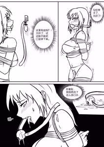 Page 610 of 112部[画笔不画]败北的女猎人 被紧缚的白领 被困游戏世界 悲鸣岛 被囚禁的侦探小姐 被诱拐的人妻 变态后母 不良少女会被卖掉哦 不要随便收快递哦 宠物 地牢 恶魔驯化城 闺蜜陷阱轮椅外出 紧缚笔记 紧缚高校 旧仓缚影 1-2 拘束学院 快递陷阱 两女的探险危机 萝莉的收藏品 麻药女特工 妹妹的秘密 密室逃脱 密室逃脱游戏 魔法笔记本 魔法束缚监禁 魔窟 - preview thumbnail