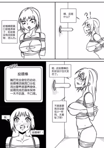 Page 611 of 112部[画笔不画]败北的女猎人 被紧缚的白领 被困游戏世界 悲鸣岛 被囚禁的侦探小姐 被诱拐的人妻 变态后母 不良少女会被卖掉哦 不要随便收快递哦 宠物 地牢 恶魔驯化城 闺蜜陷阱轮椅外出 紧缚笔记 紧缚高校 旧仓缚影 1-2 拘束学院 快递陷阱 两女的探险危机 萝莉的收藏品 麻药女特工 妹妹的秘密 密室逃脱 密室逃脱游戏 魔法笔记本 魔法束缚监禁 魔窟 - preview thumbnail