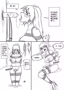 Page 617 of 112部[画笔不画]败北的女猎人 被紧缚的白领 被困游戏世界 悲鸣岛 被囚禁的侦探小姐 被诱拐的人妻 变态后母 不良少女会被卖掉哦 不要随便收快递哦 宠物 地牢 恶魔驯化城 闺蜜陷阱轮椅外出 紧缚笔记 紧缚高校 旧仓缚影 1-2 拘束学院 快递陷阱 两女的探险危机 萝莉的收藏品 麻药女特工 妹妹的秘密 密室逃脱 密室逃脱游戏 魔法笔记本 魔法束缚监禁 魔窟 - preview thumbnail