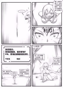 Page 62 of 112部[画笔不画]败北的女猎人 被紧缚的白领 被困游戏世界 悲鸣岛 被囚禁的侦探小姐 被诱拐的人妻 变态后母 不良少女会被卖掉哦 不要随便收快递哦 宠物 地牢 恶魔驯化城 闺蜜陷阱轮椅外出 紧缚笔记 紧缚高校 旧仓缚影 1-2 拘束学院 快递陷阱 两女的探险危机 萝莉的收藏品 麻药女特工 妹妹的秘密 密室逃脱 密室逃脱游戏 魔法笔记本 魔法束缚监禁 魔窟 - preview thumbnail