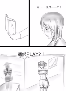 Page 625 of 112部[画笔不画]败北的女猎人 被紧缚的白领 被困游戏世界 悲鸣岛 被囚禁的侦探小姐 被诱拐的人妻 变态后母 不良少女会被卖掉哦 不要随便收快递哦 宠物 地牢 恶魔驯化城 闺蜜陷阱轮椅外出 紧缚笔记 紧缚高校 旧仓缚影 1-2 拘束学院 快递陷阱 两女的探险危机 萝莉的收藏品 麻药女特工 妹妹的秘密 密室逃脱 密室逃脱游戏 魔法笔记本 魔法束缚监禁 魔窟 - preview thumbnail