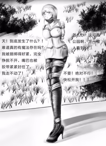 Page 628 of 112部[画笔不画]败北的女猎人 被紧缚的白领 被困游戏世界 悲鸣岛 被囚禁的侦探小姐 被诱拐的人妻 变态后母 不良少女会被卖掉哦 不要随便收快递哦 宠物 地牢 恶魔驯化城 闺蜜陷阱轮椅外出 紧缚笔记 紧缚高校 旧仓缚影 1-2 拘束学院 快递陷阱 两女的探险危机 萝莉的收藏品 麻药女特工 妹妹的秘密 密室逃脱 密室逃脱游戏 魔法笔记本 魔法束缚监禁 魔窟 - preview thumbnail