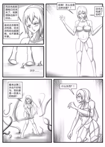 Page 63 of 112部[画笔不画]败北的女猎人 被紧缚的白领 被困游戏世界 悲鸣岛 被囚禁的侦探小姐 被诱拐的人妻 变态后母 不良少女会被卖掉哦 不要随便收快递哦 宠物 地牢 恶魔驯化城 闺蜜陷阱轮椅外出 紧缚笔记 紧缚高校 旧仓缚影 1-2 拘束学院 快递陷阱 两女的探险危机 萝莉的收藏品 麻药女特工 妹妹的秘密 密室逃脱 密室逃脱游戏 魔法笔记本 魔法束缚监禁 魔窟 - preview thumbnail