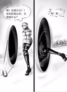 Page 632 of 112部[画笔不画]败北的女猎人 被紧缚的白领 被困游戏世界 悲鸣岛 被囚禁的侦探小姐 被诱拐的人妻 变态后母 不良少女会被卖掉哦 不要随便收快递哦 宠物 地牢 恶魔驯化城 闺蜜陷阱轮椅外出 紧缚笔记 紧缚高校 旧仓缚影 1-2 拘束学院 快递陷阱 两女的探险危机 萝莉的收藏品 麻药女特工 妹妹的秘密 密室逃脱 密室逃脱游戏 魔法笔记本 魔法束缚监禁 魔窟 - preview thumbnail