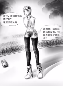 Page 633 of 112部[画笔不画]败北的女猎人 被紧缚的白领 被困游戏世界 悲鸣岛 被囚禁的侦探小姐 被诱拐的人妻 变态后母 不良少女会被卖掉哦 不要随便收快递哦 宠物 地牢 恶魔驯化城 闺蜜陷阱轮椅外出 紧缚笔记 紧缚高校 旧仓缚影 1-2 拘束学院 快递陷阱 两女的探险危机 萝莉的收藏品 麻药女特工 妹妹的秘密 密室逃脱 密室逃脱游戏 魔法笔记本 魔法束缚监禁 魔窟 - preview thumbnail