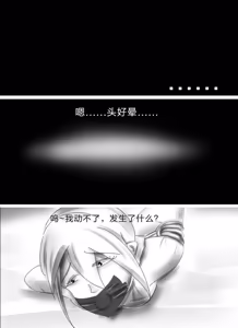 Page 635 of 112部[画笔不画]败北的女猎人 被紧缚的白领 被困游戏世界 悲鸣岛 被囚禁的侦探小姐 被诱拐的人妻 变态后母 不良少女会被卖掉哦 不要随便收快递哦 宠物 地牢 恶魔驯化城 闺蜜陷阱轮椅外出 紧缚笔记 紧缚高校 旧仓缚影 1-2 拘束学院 快递陷阱 两女的探险危机 萝莉的收藏品 麻药女特工 妹妹的秘密 密室逃脱 密室逃脱游戏 魔法笔记本 魔法束缚监禁 魔窟 - preview thumbnail