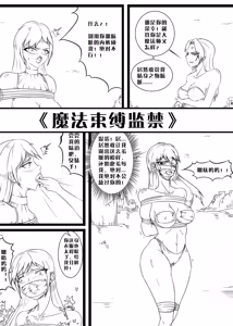 Page 642 of 112部[画笔不画]败北的女猎人 被紧缚的白领 被困游戏世界 悲鸣岛 被囚禁的侦探小姐 被诱拐的人妻 变态后母 不良少女会被卖掉哦 不要随便收快递哦 宠物 地牢 恶魔驯化城 闺蜜陷阱轮椅外出 紧缚笔记 紧缚高校 旧仓缚影 1-2 拘束学院 快递陷阱 两女的探险危机 萝莉的收藏品 麻药女特工 妹妹的秘密 密室逃脱 密室逃脱游戏 魔法笔记本 魔法束缚监禁 魔窟 - preview thumbnail