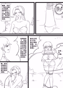 Page 648 of 112部[画笔不画]败北的女猎人 被紧缚的白领 被困游戏世界 悲鸣岛 被囚禁的侦探小姐 被诱拐的人妻 变态后母 不良少女会被卖掉哦 不要随便收快递哦 宠物 地牢 恶魔驯化城 闺蜜陷阱轮椅外出 紧缚笔记 紧缚高校 旧仓缚影 1-2 拘束学院 快递陷阱 两女的探险危机 萝莉的收藏品 麻药女特工 妹妹的秘密 密室逃脱 密室逃脱游戏 魔法笔记本 魔法束缚监禁 魔窟 - preview thumbnail