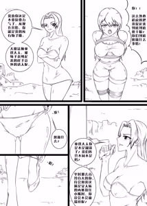 Page 649 of 112部[画笔不画]败北的女猎人 被紧缚的白领 被困游戏世界 悲鸣岛 被囚禁的侦探小姐 被诱拐的人妻 变态后母 不良少女会被卖掉哦 不要随便收快递哦 宠物 地牢 恶魔驯化城 闺蜜陷阱轮椅外出 紧缚笔记 紧缚高校 旧仓缚影 1-2 拘束学院 快递陷阱 两女的探险危机 萝莉的收藏品 麻药女特工 妹妹的秘密 密室逃脱 密室逃脱游戏 魔法笔记本 魔法束缚监禁 魔窟 - preview thumbnail