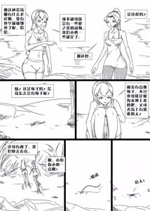 Page 663 of 112部[画笔不画]败北的女猎人 被紧缚的白领 被困游戏世界 悲鸣岛 被囚禁的侦探小姐 被诱拐的人妻 变态后母 不良少女会被卖掉哦 不要随便收快递哦 宠物 地牢 恶魔驯化城 闺蜜陷阱轮椅外出 紧缚笔记 紧缚高校 旧仓缚影 1-2 拘束学院 快递陷阱 两女的探险危机 萝莉的收藏品 麻药女特工 妹妹的秘密 密室逃脱 密室逃脱游戏 魔法笔记本 魔法束缚监禁 魔窟 - preview thumbnail