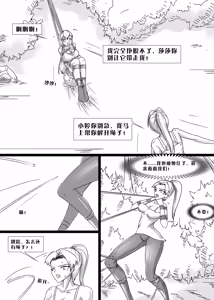 Page 666 of 112部[画笔不画]败北的女猎人 被紧缚的白领 被困游戏世界 悲鸣岛 被囚禁的侦探小姐 被诱拐的人妻 变态后母 不良少女会被卖掉哦 不要随便收快递哦 宠物 地牢 恶魔驯化城 闺蜜陷阱轮椅外出 紧缚笔记 紧缚高校 旧仓缚影 1-2 拘束学院 快递陷阱 两女的探险危机 萝莉的收藏品 麻药女特工 妹妹的秘密 密室逃脱 密室逃脱游戏 魔法笔记本 魔法束缚监禁 魔窟 - preview thumbnail