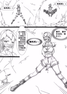 Page 668 of 112部[画笔不画]败北的女猎人 被紧缚的白领 被困游戏世界 悲鸣岛 被囚禁的侦探小姐 被诱拐的人妻 变态后母 不良少女会被卖掉哦 不要随便收快递哦 宠物 地牢 恶魔驯化城 闺蜜陷阱轮椅外出 紧缚笔记 紧缚高校 旧仓缚影 1-2 拘束学院 快递陷阱 两女的探险危机 萝莉的收藏品 麻药女特工 妹妹的秘密 密室逃脱 密室逃脱游戏 魔法笔记本 魔法束缚监禁 魔窟 - preview thumbnail