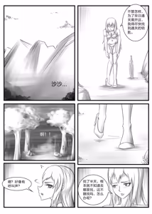 Page 67 of 112部[画笔不画]败北的女猎人 被紧缚的白领 被困游戏世界 悲鸣岛 被囚禁的侦探小姐 被诱拐的人妻 变态后母 不良少女会被卖掉哦 不要随便收快递哦 宠物 地牢 恶魔驯化城 闺蜜陷阱轮椅外出 紧缚笔记 紧缚高校 旧仓缚影 1-2 拘束学院 快递陷阱 两女的探险危机 萝莉的收藏品 麻药女特工 妹妹的秘密 密室逃脱 密室逃脱游戏 魔法笔记本 魔法束缚监禁 魔窟 - preview thumbnail