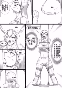 Page 671 of 112部[画笔不画]败北的女猎人 被紧缚的白领 被困游戏世界 悲鸣岛 被囚禁的侦探小姐 被诱拐的人妻 变态后母 不良少女会被卖掉哦 不要随便收快递哦 宠物 地牢 恶魔驯化城 闺蜜陷阱轮椅外出 紧缚笔记 紧缚高校 旧仓缚影 1-2 拘束学院 快递陷阱 两女的探险危机 萝莉的收藏品 麻药女特工 妹妹的秘密 密室逃脱 密室逃脱游戏 魔法笔记本 魔法束缚监禁 魔窟 - preview thumbnail