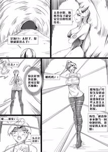 Page 674 of 112部[画笔不画]败北的女猎人 被紧缚的白领 被困游戏世界 悲鸣岛 被囚禁的侦探小姐 被诱拐的人妻 变态后母 不良少女会被卖掉哦 不要随便收快递哦 宠物 地牢 恶魔驯化城 闺蜜陷阱轮椅外出 紧缚笔记 紧缚高校 旧仓缚影 1-2 拘束学院 快递陷阱 两女的探险危机 萝莉的收藏品 麻药女特工 妹妹的秘密 密室逃脱 密室逃脱游戏 魔法笔记本 魔法束缚监禁 魔窟 - preview thumbnail