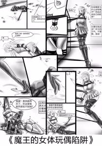 Page 677 of 112部[画笔不画]败北的女猎人 被紧缚的白领 被困游戏世界 悲鸣岛 被囚禁的侦探小姐 被诱拐的人妻 变态后母 不良少女会被卖掉哦 不要随便收快递哦 宠物 地牢 恶魔驯化城 闺蜜陷阱轮椅外出 紧缚笔记 紧缚高校 旧仓缚影 1-2 拘束学院 快递陷阱 两女的探险危机 萝莉的收藏品 麻药女特工 妹妹的秘密 密室逃脱 密室逃脱游戏 魔法笔记本 魔法束缚监禁 魔窟 - preview thumbnail