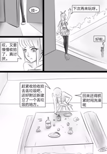 Page 678 of 112部[画笔不画]败北的女猎人 被紧缚的白领 被困游戏世界 悲鸣岛 被囚禁的侦探小姐 被诱拐的人妻 变态后母 不良少女会被卖掉哦 不要随便收快递哦 宠物 地牢 恶魔驯化城 闺蜜陷阱轮椅外出 紧缚笔记 紧缚高校 旧仓缚影 1-2 拘束学院 快递陷阱 两女的探险危机 萝莉的收藏品 麻药女特工 妹妹的秘密 密室逃脱 密室逃脱游戏 魔法笔记本 魔法束缚监禁 魔窟 - preview thumbnail
