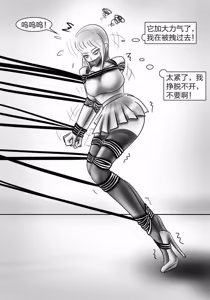 Page 682 of 112部[画笔不画]败北的女猎人 被紧缚的白领 被困游戏世界 悲鸣岛 被囚禁的侦探小姐 被诱拐的人妻 变态后母 不良少女会被卖掉哦 不要随便收快递哦 宠物 地牢 恶魔驯化城 闺蜜陷阱轮椅外出 紧缚笔记 紧缚高校 旧仓缚影 1-2 拘束学院 快递陷阱 两女的探险危机 萝莉的收藏品 麻药女特工 妹妹的秘密 密室逃脱 密室逃脱游戏 魔法笔记本 魔法束缚监禁 魔窟 - preview thumbnail