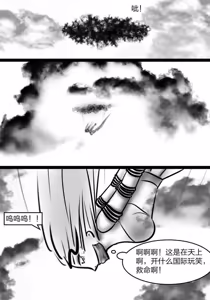 Page 684 of 112部[画笔不画]败北的女猎人 被紧缚的白领 被困游戏世界 悲鸣岛 被囚禁的侦探小姐 被诱拐的人妻 变态后母 不良少女会被卖掉哦 不要随便收快递哦 宠物 地牢 恶魔驯化城 闺蜜陷阱轮椅外出 紧缚笔记 紧缚高校 旧仓缚影 1-2 拘束学院 快递陷阱 两女的探险危机 萝莉的收藏品 麻药女特工 妹妹的秘密 密室逃脱 密室逃脱游戏 魔法笔记本 魔法束缚监禁 魔窟 - preview thumbnail