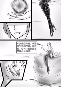 Page 687 of 112部[画笔不画]败北的女猎人 被紧缚的白领 被困游戏世界 悲鸣岛 被囚禁的侦探小姐 被诱拐的人妻 变态后母 不良少女会被卖掉哦 不要随便收快递哦 宠物 地牢 恶魔驯化城 闺蜜陷阱轮椅外出 紧缚笔记 紧缚高校 旧仓缚影 1-2 拘束学院 快递陷阱 两女的探险危机 萝莉的收藏品 麻药女特工 妹妹的秘密 密室逃脱 密室逃脱游戏 魔法笔记本 魔法束缚监禁 魔窟 - preview thumbnail