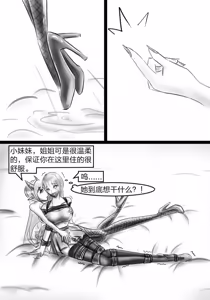 Page 688 of 112部[画笔不画]败北的女猎人 被紧缚的白领 被困游戏世界 悲鸣岛 被囚禁的侦探小姐 被诱拐的人妻 变态后母 不良少女会被卖掉哦 不要随便收快递哦 宠物 地牢 恶魔驯化城 闺蜜陷阱轮椅外出 紧缚笔记 紧缚高校 旧仓缚影 1-2 拘束学院 快递陷阱 两女的探险危机 萝莉的收藏品 麻药女特工 妹妹的秘密 密室逃脱 密室逃脱游戏 魔法笔记本 魔法束缚监禁 魔窟 - preview thumbnail