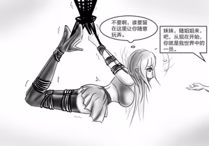 Page 689 of 112部[画笔不画]败北的女猎人 被紧缚的白领 被困游戏世界 悲鸣岛 被囚禁的侦探小姐 被诱拐的人妻 变态后母 不良少女会被卖掉哦 不要随便收快递哦 宠物 地牢 恶魔驯化城 闺蜜陷阱轮椅外出 紧缚笔记 紧缚高校 旧仓缚影 1-2 拘束学院 快递陷阱 两女的探险危机 萝莉的收藏品 麻药女特工 妹妹的秘密 密室逃脱 密室逃脱游戏 魔法笔记本 魔法束缚监禁 魔窟 - preview thumbnail