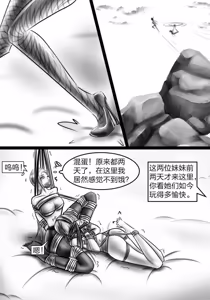 Page 690 of 112部[画笔不画]败北的女猎人 被紧缚的白领 被困游戏世界 悲鸣岛 被囚禁的侦探小姐 被诱拐的人妻 变态后母 不良少女会被卖掉哦 不要随便收快递哦 宠物 地牢 恶魔驯化城 闺蜜陷阱轮椅外出 紧缚笔记 紧缚高校 旧仓缚影 1-2 拘束学院 快递陷阱 两女的探险危机 萝莉的收藏品 麻药女特工 妹妹的秘密 密室逃脱 密室逃脱游戏 魔法笔记本 魔法束缚监禁 魔窟 - preview thumbnail