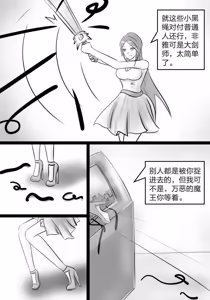 Page 700 of 112部[画笔不画]败北的女猎人 被紧缚的白领 被困游戏世界 悲鸣岛 被囚禁的侦探小姐 被诱拐的人妻 变态后母 不良少女会被卖掉哦 不要随便收快递哦 宠物 地牢 恶魔驯化城 闺蜜陷阱轮椅外出 紧缚笔记 紧缚高校 旧仓缚影 1-2 拘束学院 快递陷阱 两女的探险危机 萝莉的收藏品 麻药女特工 妹妹的秘密 密室逃脱 密室逃脱游戏 魔法笔记本 魔法束缚监禁 魔窟 - preview thumbnail