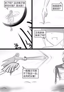 Page 702 of 112部[画笔不画]败北的女猎人 被紧缚的白领 被困游戏世界 悲鸣岛 被囚禁的侦探小姐 被诱拐的人妻 变态后母 不良少女会被卖掉哦 不要随便收快递哦 宠物 地牢 恶魔驯化城 闺蜜陷阱轮椅外出 紧缚笔记 紧缚高校 旧仓缚影 1-2 拘束学院 快递陷阱 两女的探险危机 萝莉的收藏品 麻药女特工 妹妹的秘密 密室逃脱 密室逃脱游戏 魔法笔记本 魔法束缚监禁 魔窟 - preview thumbnail