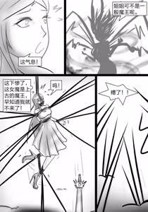 Page 703 of 112部[画笔不画]败北的女猎人 被紧缚的白领 被困游戏世界 悲鸣岛 被囚禁的侦探小姐 被诱拐的人妻 变态后母 不良少女会被卖掉哦 不要随便收快递哦 宠物 地牢 恶魔驯化城 闺蜜陷阱轮椅外出 紧缚笔记 紧缚高校 旧仓缚影 1-2 拘束学院 快递陷阱 两女的探险危机 萝莉的收藏品 麻药女特工 妹妹的秘密 密室逃脱 密室逃脱游戏 魔法笔记本 魔法束缚监禁 魔窟 - preview thumbnail