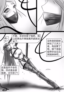 Page 705 of 112部[画笔不画]败北的女猎人 被紧缚的白领 被困游戏世界 悲鸣岛 被囚禁的侦探小姐 被诱拐的人妻 变态后母 不良少女会被卖掉哦 不要随便收快递哦 宠物 地牢 恶魔驯化城 闺蜜陷阱轮椅外出 紧缚笔记 紧缚高校 旧仓缚影 1-2 拘束学院 快递陷阱 两女的探险危机 萝莉的收藏品 麻药女特工 妹妹的秘密 密室逃脱 密室逃脱游戏 魔法笔记本 魔法束缚监禁 魔窟 - preview thumbnail