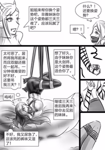 Page 707 of 112部[画笔不画]败北的女猎人 被紧缚的白领 被困游戏世界 悲鸣岛 被囚禁的侦探小姐 被诱拐的人妻 变态后母 不良少女会被卖掉哦 不要随便收快递哦 宠物 地牢 恶魔驯化城 闺蜜陷阱轮椅外出 紧缚笔记 紧缚高校 旧仓缚影 1-2 拘束学院 快递陷阱 两女的探险危机 萝莉的收藏品 麻药女特工 妹妹的秘密 密室逃脱 密室逃脱游戏 魔法笔记本 魔法束缚监禁 魔窟 - preview thumbnail