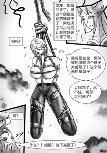 Page 710 of 112部[画笔不画]败北的女猎人 被紧缚的白领 被困游戏世界 悲鸣岛 被囚禁的侦探小姐 被诱拐的人妻 变态后母 不良少女会被卖掉哦 不要随便收快递哦 宠物 地牢 恶魔驯化城 闺蜜陷阱轮椅外出 紧缚笔记 紧缚高校 旧仓缚影 1-2 拘束学院 快递陷阱 两女的探险危机 萝莉的收藏品 麻药女特工 妹妹的秘密 密室逃脱 密室逃脱游戏 魔法笔记本 魔法束缚监禁 魔窟 - preview thumbnail
