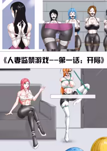 Page 718 of 112部[画笔不画]败北的女猎人 被紧缚的白领 被困游戏世界 悲鸣岛 被囚禁的侦探小姐 被诱拐的人妻 变态后母 不良少女会被卖掉哦 不要随便收快递哦 宠物 地牢 恶魔驯化城 闺蜜陷阱轮椅外出 紧缚笔记 紧缚高校 旧仓缚影 1-2 拘束学院 快递陷阱 两女的探险危机 萝莉的收藏品 麻药女特工 妹妹的秘密 密室逃脱 密室逃脱游戏 魔法笔记本 魔法束缚监禁 魔窟 - preview thumbnail