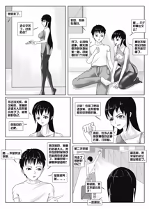 Page 719 of 112部[画笔不画]败北的女猎人 被紧缚的白领 被困游戏世界 悲鸣岛 被囚禁的侦探小姐 被诱拐的人妻 变态后母 不良少女会被卖掉哦 不要随便收快递哦 宠物 地牢 恶魔驯化城 闺蜜陷阱轮椅外出 紧缚笔记 紧缚高校 旧仓缚影 1-2 拘束学院 快递陷阱 两女的探险危机 萝莉的收藏品 麻药女特工 妹妹的秘密 密室逃脱 密室逃脱游戏 魔法笔记本 魔法束缚监禁 魔窟 - preview thumbnail