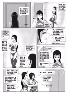 Page 720 of 112部[画笔不画]败北的女猎人 被紧缚的白领 被困游戏世界 悲鸣岛 被囚禁的侦探小姐 被诱拐的人妻 变态后母 不良少女会被卖掉哦 不要随便收快递哦 宠物 地牢 恶魔驯化城 闺蜜陷阱轮椅外出 紧缚笔记 紧缚高校 旧仓缚影 1-2 拘束学院 快递陷阱 两女的探险危机 萝莉的收藏品 麻药女特工 妹妹的秘密 密室逃脱 密室逃脱游戏 魔法笔记本 魔法束缚监禁 魔窟 - preview thumbnail