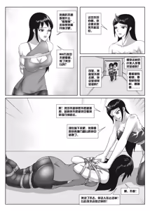Page 722 of 112部[画笔不画]败北的女猎人 被紧缚的白领 被困游戏世界 悲鸣岛 被囚禁的侦探小姐 被诱拐的人妻 变态后母 不良少女会被卖掉哦 不要随便收快递哦 宠物 地牢 恶魔驯化城 闺蜜陷阱轮椅外出 紧缚笔记 紧缚高校 旧仓缚影 1-2 拘束学院 快递陷阱 两女的探险危机 萝莉的收藏品 麻药女特工 妹妹的秘密 密室逃脱 密室逃脱游戏 魔法笔记本 魔法束缚监禁 魔窟 - preview thumbnail