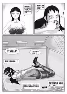 Page 724 of 112部[画笔不画]败北的女猎人 被紧缚的白领 被困游戏世界 悲鸣岛 被囚禁的侦探小姐 被诱拐的人妻 变态后母 不良少女会被卖掉哦 不要随便收快递哦 宠物 地牢 恶魔驯化城 闺蜜陷阱轮椅外出 紧缚笔记 紧缚高校 旧仓缚影 1-2 拘束学院 快递陷阱 两女的探险危机 萝莉的收藏品 麻药女特工 妹妹的秘密 密室逃脱 密室逃脱游戏 魔法笔记本 魔法束缚监禁 魔窟 - preview thumbnail