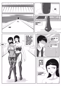 Page 725 of 112部[画笔不画]败北的女猎人 被紧缚的白领 被困游戏世界 悲鸣岛 被囚禁的侦探小姐 被诱拐的人妻 变态后母 不良少女会被卖掉哦 不要随便收快递哦 宠物 地牢 恶魔驯化城 闺蜜陷阱轮椅外出 紧缚笔记 紧缚高校 旧仓缚影 1-2 拘束学院 快递陷阱 两女的探险危机 萝莉的收藏品 麻药女特工 妹妹的秘密 密室逃脱 密室逃脱游戏 魔法笔记本 魔法束缚监禁 魔窟 - preview thumbnail