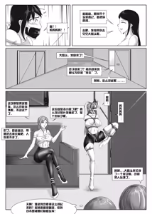 Page 727 of 112部[画笔不画]败北的女猎人 被紧缚的白领 被困游戏世界 悲鸣岛 被囚禁的侦探小姐 被诱拐的人妻 变态后母 不良少女会被卖掉哦 不要随便收快递哦 宠物 地牢 恶魔驯化城 闺蜜陷阱轮椅外出 紧缚笔记 紧缚高校 旧仓缚影 1-2 拘束学院 快递陷阱 两女的探险危机 萝莉的收藏品 麻药女特工 妹妹的秘密 密室逃脱 密室逃脱游戏 魔法笔记本 魔法束缚监禁 魔窟 - preview thumbnail