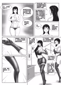 Page 728 of 112部[画笔不画]败北的女猎人 被紧缚的白领 被困游戏世界 悲鸣岛 被囚禁的侦探小姐 被诱拐的人妻 变态后母 不良少女会被卖掉哦 不要随便收快递哦 宠物 地牢 恶魔驯化城 闺蜜陷阱轮椅外出 紧缚笔记 紧缚高校 旧仓缚影 1-2 拘束学院 快递陷阱 两女的探险危机 萝莉的收藏品 麻药女特工 妹妹的秘密 密室逃脱 密室逃脱游戏 魔法笔记本 魔法束缚监禁 魔窟 - preview thumbnail