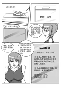 Page 735 of 112部[画笔不画]败北的女猎人 被紧缚的白领 被困游戏世界 悲鸣岛 被囚禁的侦探小姐 被诱拐的人妻 变态后母 不良少女会被卖掉哦 不要随便收快递哦 宠物 地牢 恶魔驯化城 闺蜜陷阱轮椅外出 紧缚笔记 紧缚高校 旧仓缚影 1-2 拘束学院 快递陷阱 两女的探险危机 萝莉的收藏品 麻药女特工 妹妹的秘密 密室逃脱 密室逃脱游戏 魔法笔记本 魔法束缚监禁 魔窟 - preview thumbnail