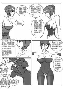 Page 738 of 112部[画笔不画]败北的女猎人 被紧缚的白领 被困游戏世界 悲鸣岛 被囚禁的侦探小姐 被诱拐的人妻 变态后母 不良少女会被卖掉哦 不要随便收快递哦 宠物 地牢 恶魔驯化城 闺蜜陷阱轮椅外出 紧缚笔记 紧缚高校 旧仓缚影 1-2 拘束学院 快递陷阱 两女的探险危机 萝莉的收藏品 麻药女特工 妹妹的秘密 密室逃脱 密室逃脱游戏 魔法笔记本 魔法束缚监禁 魔窟 - preview thumbnail