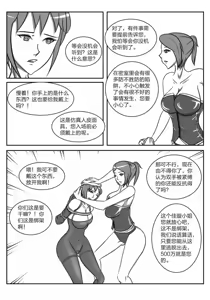 Page 739 of 112部[画笔不画]败北的女猎人 被紧缚的白领 被困游戏世界 悲鸣岛 被囚禁的侦探小姐 被诱拐的人妻 变态后母 不良少女会被卖掉哦 不要随便收快递哦 宠物 地牢 恶魔驯化城 闺蜜陷阱轮椅外出 紧缚笔记 紧缚高校 旧仓缚影 1-2 拘束学院 快递陷阱 两女的探险危机 萝莉的收藏品 麻药女特工 妹妹的秘密 密室逃脱 密室逃脱游戏 魔法笔记本 魔法束缚监禁 魔窟 - preview thumbnail