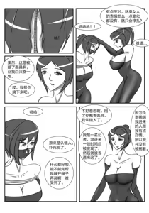Page 743 of 112部[画笔不画]败北的女猎人 被紧缚的白领 被困游戏世界 悲鸣岛 被囚禁的侦探小姐 被诱拐的人妻 变态后母 不良少女会被卖掉哦 不要随便收快递哦 宠物 地牢 恶魔驯化城 闺蜜陷阱轮椅外出 紧缚笔记 紧缚高校 旧仓缚影 1-2 拘束学院 快递陷阱 两女的探险危机 萝莉的收藏品 麻药女特工 妹妹的秘密 密室逃脱 密室逃脱游戏 魔法笔记本 魔法束缚监禁 魔窟 - preview thumbnail