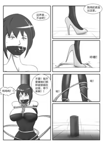 Page 747 of 112部[画笔不画]败北的女猎人 被紧缚的白领 被困游戏世界 悲鸣岛 被囚禁的侦探小姐 被诱拐的人妻 变态后母 不良少女会被卖掉哦 不要随便收快递哦 宠物 地牢 恶魔驯化城 闺蜜陷阱轮椅外出 紧缚笔记 紧缚高校 旧仓缚影 1-2 拘束学院 快递陷阱 两女的探险危机 萝莉的收藏品 麻药女特工 妹妹的秘密 密室逃脱 密室逃脱游戏 魔法笔记本 魔法束缚监禁 魔窟 - preview thumbnail