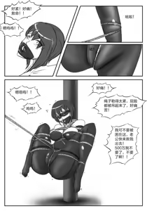 Page 748 of 112部[画笔不画]败北的女猎人 被紧缚的白领 被困游戏世界 悲鸣岛 被囚禁的侦探小姐 被诱拐的人妻 变态后母 不良少女会被卖掉哦 不要随便收快递哦 宠物 地牢 恶魔驯化城 闺蜜陷阱轮椅外出 紧缚笔记 紧缚高校 旧仓缚影 1-2 拘束学院 快递陷阱 两女的探险危机 萝莉的收藏品 麻药女特工 妹妹的秘密 密室逃脱 密室逃脱游戏 魔法笔记本 魔法束缚监禁 魔窟 - preview thumbnail
