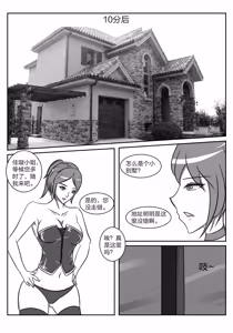Page 758 of 112部[画笔不画]败北的女猎人 被紧缚的白领 被困游戏世界 悲鸣岛 被囚禁的侦探小姐 被诱拐的人妻 变态后母 不良少女会被卖掉哦 不要随便收快递哦 宠物 地牢 恶魔驯化城 闺蜜陷阱轮椅外出 紧缚笔记 紧缚高校 旧仓缚影 1-2 拘束学院 快递陷阱 两女的探险危机 萝莉的收藏品 麻药女特工 妹妹的秘密 密室逃脱 密室逃脱游戏 魔法笔记本 魔法束缚监禁 魔窟 - preview thumbnail