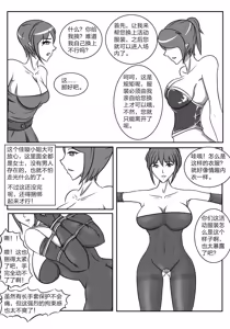 Page 759 of 112部[画笔不画]败北的女猎人 被紧缚的白领 被困游戏世界 悲鸣岛 被囚禁的侦探小姐 被诱拐的人妻 变态后母 不良少女会被卖掉哦 不要随便收快递哦 宠物 地牢 恶魔驯化城 闺蜜陷阱轮椅外出 紧缚笔记 紧缚高校 旧仓缚影 1-2 拘束学院 快递陷阱 两女的探险危机 萝莉的收藏品 麻药女特工 妹妹的秘密 密室逃脱 密室逃脱游戏 魔法笔记本 魔法束缚监禁 魔窟 - preview thumbnail